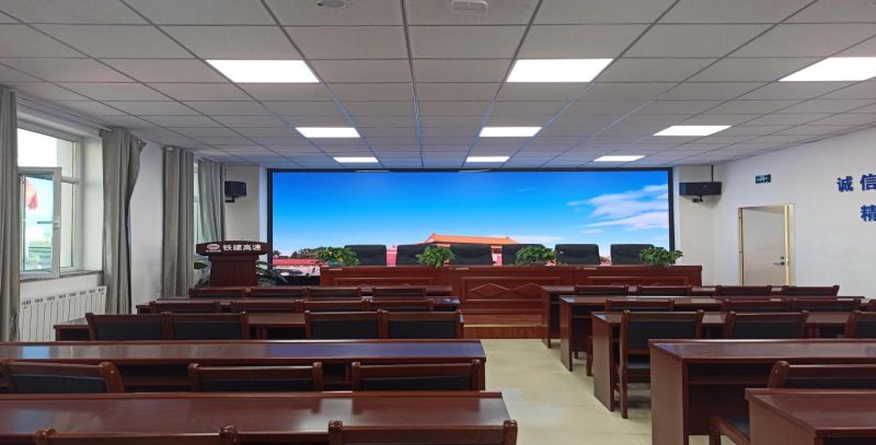 會議顯示系統(tǒng)
