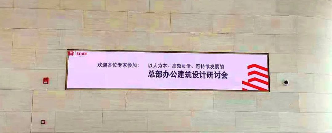 在大堂前臺，嵌入式超高清小間條形屏儼然建筑飾面的一部分，融為一體。